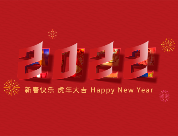 2022ϾWܴ(ji)ż֪ͨ