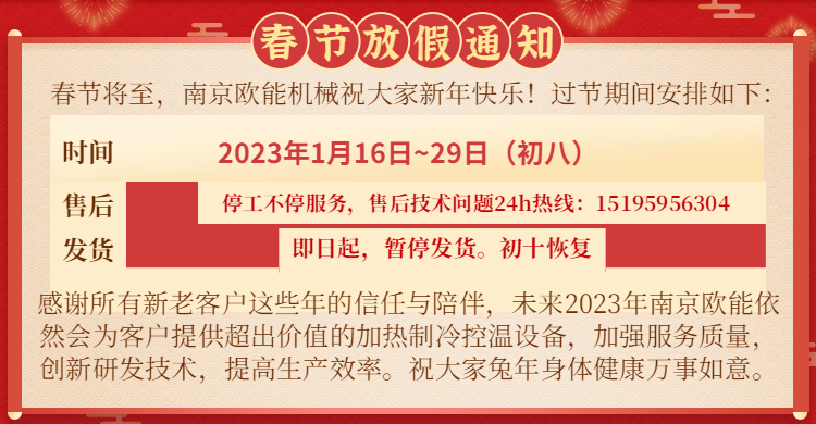a(chn)ý91þ2023ķż֪ͨ